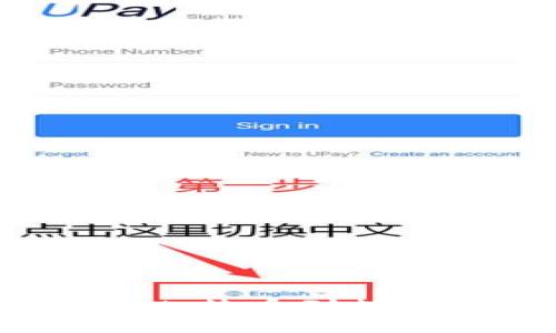 虚拟币历史揭秘：从比特币到数字货币的演变与前景