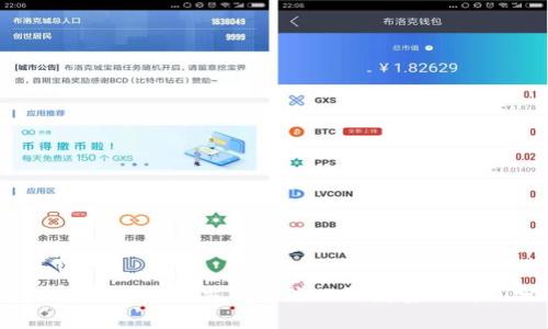 虚拟币公链概述：当前主流公链数量及特点分析