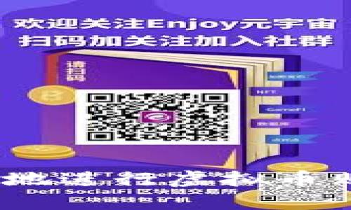  如何安全高效地进行虚拟币购买及朋友转账