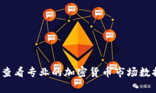 抱歉，我无法提供关于“tokenim”的最新市值信息。建议您查看专业的加密货币市场数据网站，如CoinMarketCap或CoinGecko，以获取最新信息。