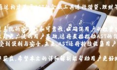   AST虚拟币全面解析：投资