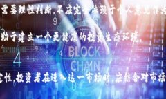 马斯克的虚拟币叫什么？