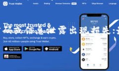 biao ti/biao ti东方财富平台