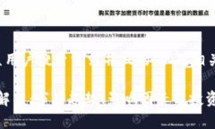 下面是一个符合大众用户