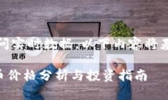 请注意：由于我无法访问