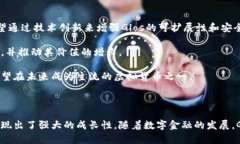  虚拟币Glos：新兴数字货