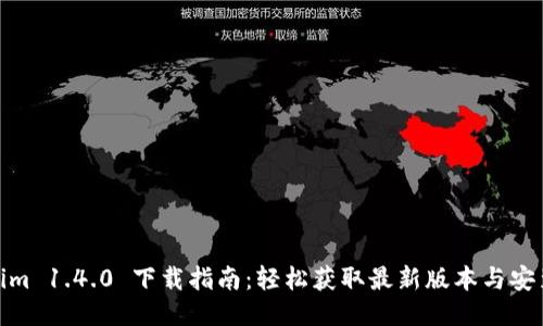 Tokenim 1.4.0 下载指南：轻松获取最新版本与安装步骤