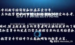   虚拟翡翠币今日价格：行