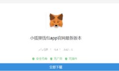 2023年虚拟币交易所排名解析：寻找最佳交易平台