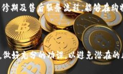   虚拟币代购商品：如何安全便捷地购买心仪的商