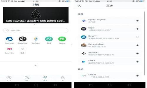 如何在Tokenim钱包中安全管理波场USDT：完整指南