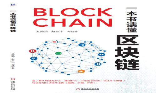 深入解析SNC虚拟币：现状、应用与投资前景