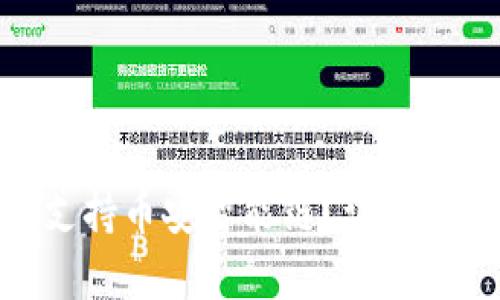 Tokenim如何支持币安智能链？详细解析与使用指南