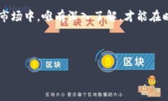 对于「虚拟币孙子」的内