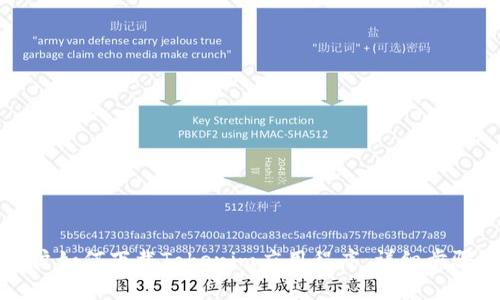 苹果用户如何下载Tokenim应用程序：详细步骤与技巧