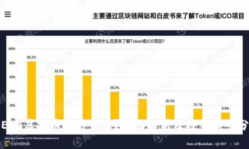 : ELA虚拟币是什么币？全面解析及投资前景分析