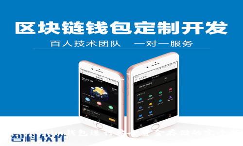 使用Tokenim钱包进行安全资金存储的完全指南