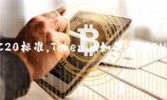 在区块链和加密货币的世