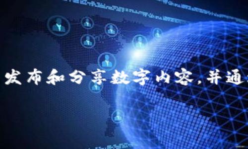 是的，LBC币（LBRY Credits）是一种虚拟币，主要用于LBRY平台上内容的发布和消费。该平台允许用户发布和分享数字内容，并通过LBC币进行交易。在LBRY上，用户能够自由选择内容的价格，创造一种去中心化的数字内容生态系统。

如果您对LBC币或LBRY平台有更多具体问题，欢迎继续提问！