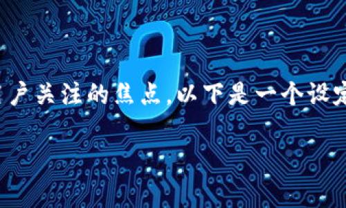 在目前的环境中，Tokenim（或类似名称的项目）经常成为用户关注的焦点。以下是一个设定的以及相关内容的框架，以帮助理解Tokenim当前的状况。

Tokenim现状分析：它到底发生了什么？