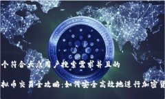 思考一个符合大众用户搜