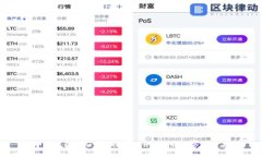 全面解析虚拟币系统软件