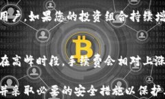 推荐优质虚拟币钱包：助