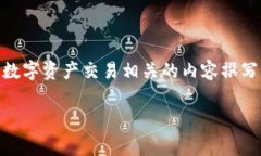 注：您提到的“玩家币”