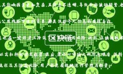 虚拟币转款可以撤回吗？