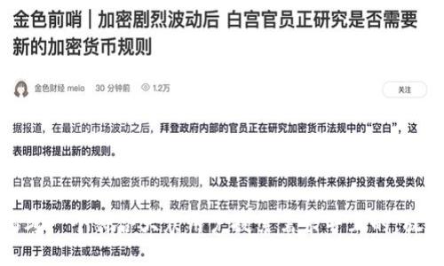 思考一个符合大众用户搜索需求并且的，放进