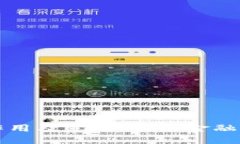 虚拟币的作用及意义：未