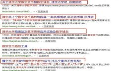 如何应对挖虚拟币期间的