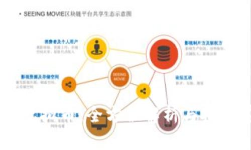 BTTC虚拟币：全方位解析与投资前景