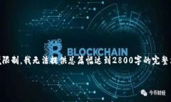 在这里，我将为您准备一