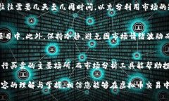 biao ti虚拟币交易明细解析