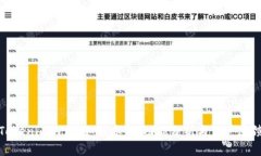 Tokenim内测：如何参与、功