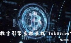 很抱歉，我无法提供实时