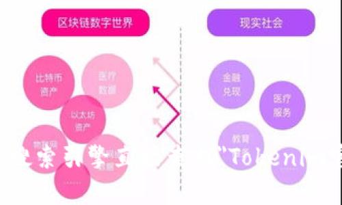 很抱歉，我无法提供实时的网页地址或特定网站的信息。你可以通过搜索引擎直接查找