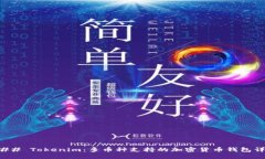 ### Tokenim：多币种支持的加