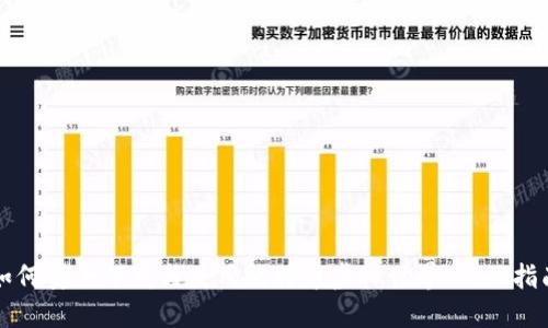 如何安全下载与使用比特币虚拟世界：全面指南