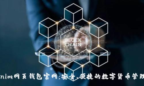 :
Tokenim网页钱包官网:安全、便捷的数字货币管理平台