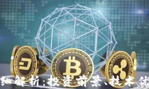 
KMC虚拟币详细解析：投资前景、技术优势及市场动态