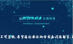   TLS虚拟币：投资前景与市