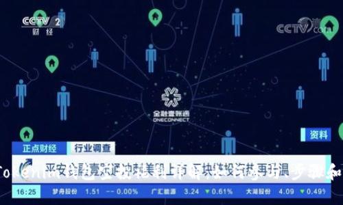 2020年Tokenim钱包空投福利详解：如何参与、步骤和收益分析