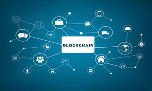   重建Tokenim助记词的可行性与风险分析 / 
 guanjianci Tokenim, 助记词, 重建, 区块链 /guanjianci 

在数字货币和区块链技术迅猛发展的今天，助记词作为用户进入去中心化世界的重要通行证，其安全性与重建问题越来越受到关注。Tokenim是一种流行的区块链钱包，广泛被用户用来管理和存储数字资产。在此，我们将详细探讨Tokenim助记词是否可以重建，以及如何安全地管理助记词，每个主题都将为广大用户提供策略和建议，确保他们的资产安全。以下是关于Tokenim助记词的详细分析。

1. Tokenim助记词的基本概念
助记词是一组随机生成的字词，用以替代更加复杂的私钥，使用户更容易记住。对于Tokenim等区块链钱包来说，助记词的长度通常是12个、15个、18个、21个或24个词，它们由特定的字库生成。这些助记词是你访问和管理钱包中的资产的唯一凭证。因此，妥善保管助记词至关重要。

2. Tokenim助记词的重建方法
重建Tokenim助记词的核心概念是“种子”概念，即通过助记词可以重建你的私钥和钱包。因此，如果你丢失了助记词，在理论上无法直接重建。不过，有些方法可以帮助恢复钱包。

如果用户有备份助记词，例如在纸上写下或存储在安全的地方，他们可以使用这些备份来在新的设备上恢复他们的Tokenim钱包。用户只需在Tokenim应用内找到“恢复钱包”选项，输入他们的助记词，就可以重建钱包并访问其数字资产。

3. 助记词丢失后的恢复措施
如果你遗失了Tokenim助记词，恢复钱包的选项几乎为零。因此，在创建钱包时，用户应该特别关注助记词的安全存储。可以考虑以下几个选项来更好地管理助记词：

ul
    li备份：使用防火、水和火灾的存储解决方案来保管助记词。/li
    li数字化：将助记词以加密形式存储在安全的云存储中，但要确保云存储账户的安全性。/li
    li多处保存：在不同的地方保存多个备份，以防意外事件。/li
/ul

4. 助记词的安全性分析
助记词的安全性是用户关注的重点。由于助记词可以直接访问用户的钱包和资产，因此，极具诱惑性的是尝试通过某种方式去重建或盗取。但我们也必须清楚，针对助记词的攻击技术层出不穷，用户需要维持高度的安全意识。

有研究显示，助记词的安全性主要依赖于用户的习惯和操作，绝大多数因丢失助记词而无法恢复钱包的案例都与用户的疏忽和不安全的存储方式有关。因此，加强助记词的保护意识，对于任何数字货币的用户而言都是必须的。

5. 可能的技术解决方案
随着区块链技术的不断发展，有很多新技术正在研发，以解决助记词管理中的各种问题。例如，一些企业正在开发多重签名技术和加密的助记词备份工具，帮助用户更好地安全存储和管理助记词。

此外，生物识别技术的应用也能够为助记词的安全存储提供新的思路。例如，结合指纹识别或面部识别技术来开启钱包，可能在未来成为提高安全性的理想解决方案。

6. 常见问题及解答

h46.1 Tokenim钱包可以单独使用助记词吗？/h4
绝对不能，助记词作为恢复钱包的方式是需要与钱包软件结合使用的。用户应始终使用Tokenim钱包来管理和访问其持有的资产。

h46.2 丢失助记词，我真的无法找回钱包吗？/h4
是的，如果丢失了助记词，而且没有有效的备份，钱包内的资产将无法找回。因此，用户必须在创建钱包时，加强助记词的备份机制。

h46.3 我可以用别的方式备份助记词吗？/h4
当然可以，一些用户选择将助记词分成若干部分，存储在不同的位置，以降低丢失的风险。但这一方法需要用户自行评估其安全性。

h46.4 助记词的安全性测试如何进行？/h4
用户可以定期检查存储助记词的方式，确保没有漏洞。此外，使用安全工具对助记词进行加密存储，可以提升其安全性。

h46.5 如果发现我的助记词被盗，我该怎么办？/h4
立刻转移资产至新的钱包，并生成新的助记词。同时更改相关账号的其他密码，以确保安全。

h46.6 Tokenim的钱包支持哪些类型的数字货币？/h4
Tokenim钱包支持多种主流数字货币，例如比特币、以太坊等，用户可以在钱包设置中详细查看支持的币种。

综上所述，Tokenim助记词重建的问题涉及多个方面，包括基础概念、存储、恢复方式以及安全性等。因此，用户需高度重视助记词的管理，确保自己的数字资产安全。