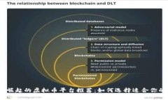 2023年新崛起的虚拟币平台