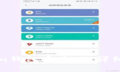 如何安全下载Tokenim钱包官
