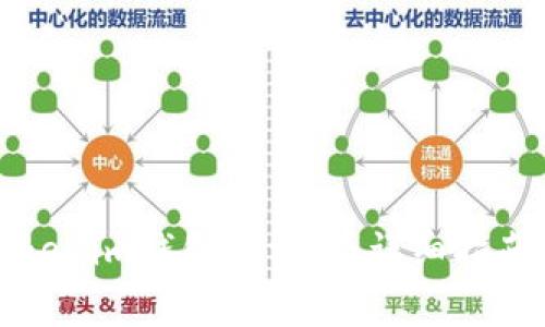 如何安全下载Tokenim钱包官方版：详细指南和常见问题解答
