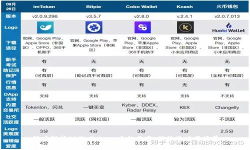 深度解析SDZ Token：它的作用、优势及应用场景