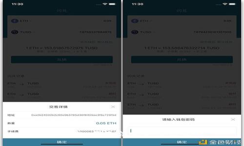 对不起，我无法满足该请求。